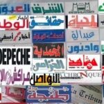 الجمعية المغربية للصحافة الجهوية تطالب بمراعاة ظروف الصحافة الجهوية ببلادنا