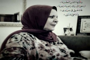 والدة الدكتور السبعي الركراكي مولاي عبد الله النائب الأول لرئيس المجلس الاقليمي لتاونات في ذمة الله