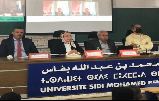 فاس:المحكمة الدولية للوساطة والتحكيم تثمن جهود المغرب لتحديث المنظومة القانونية للمال والأعمال