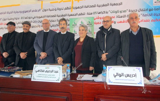 الجمعية المغربية للصحافة الجهوية تكرم7 فعاليات إعلامية وحقوقية بتاونات