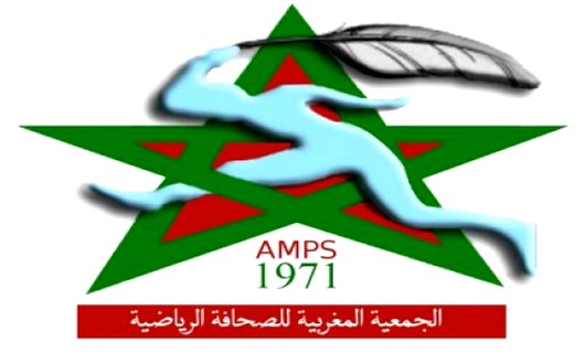 شعار الجمعية المغربية للصحافة الرياضية