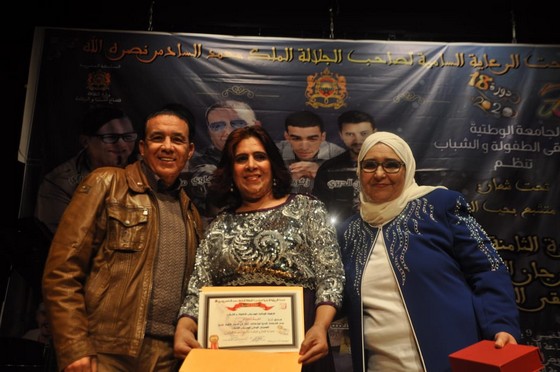الفنانة نعيمة الهلالي في الوسط حاملة لشهادة تقدير تثمينا لمشاركتها في المهرجان