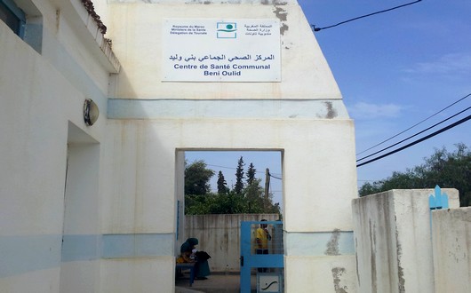 المركز الصحي لبني وليد