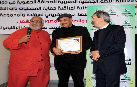 بلمداحي يتسلم هدية الجمعية المغربية للصحافة الجهوية من لدن الدكتور فكاهي وبجانبه الوالي