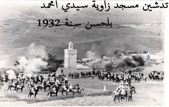 تدشين زاوية سيدي إمحمد بلحسن بتيسة سنة 1932