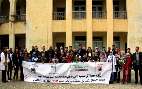توزيع نظارات على تلامذة مدارس دائرة قرية با محمد