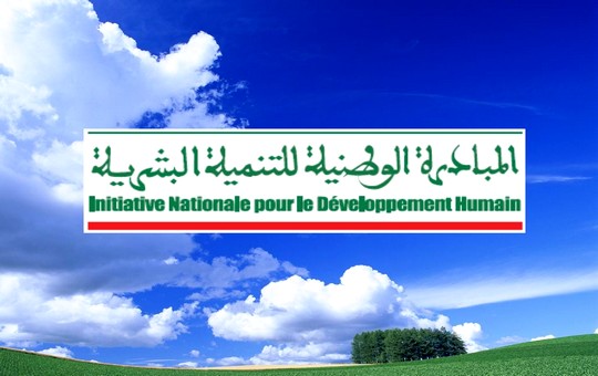 شعار المبادرة الوطنية للتنمية البشرية