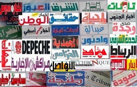 عناوين صحافة جهوية مغربية