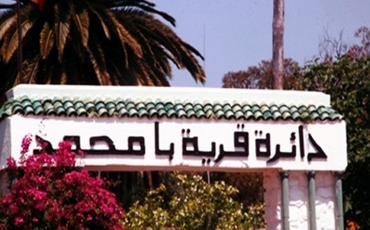 دائرة قرية أبا محمد
