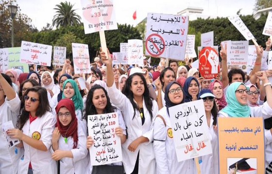 من إحتجاجات طلبة الطب