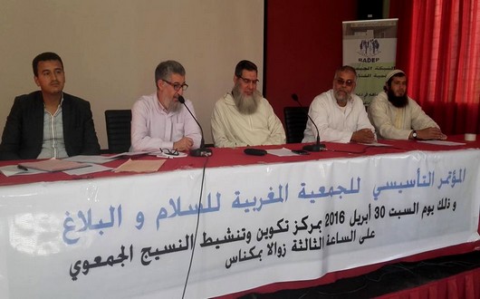منصة المؤتمر التأسيسي للجمعية المغربية للسلام والبلاغ