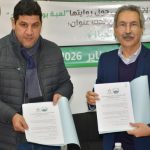 توقيع اتفاقية شراكة بين منتدى كفاءات تاونات والمؤسسة المغربية للتميز بالرباط