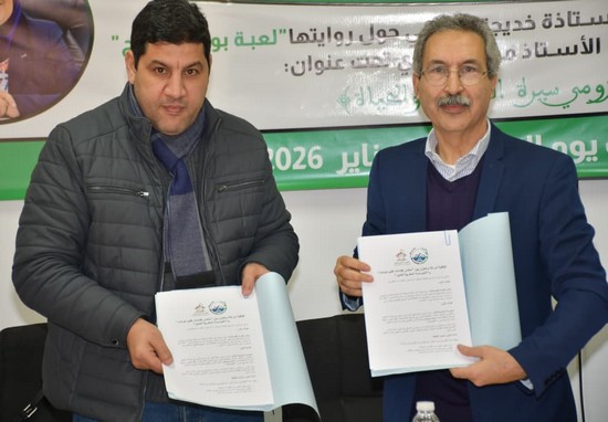توقيع اتفاقية شراكة بين منتدى كفاءات تاونات والمؤسسة المغربية للتميز بالرباط