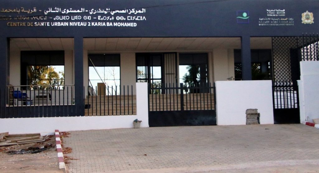 قرية با محمد: الخدمات الصحية تتطور..تجهيز مركز “الجيل الجديد”