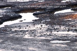 الطريق الجهوية رقم 501 بتاونات:”نقطة سوداء” تعمق عزلة المنطقة وتثير سخط المستعملين