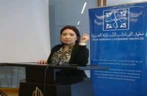 انتخاب المغربية (إبنة تاونات) حسناء شهابي في الهيئة الإدارية لمعهد القيادات النسائية العربية بلبنان