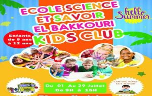 مؤسسة العلم و المعرفة البكوري الخاصة بمدينة تاونات تنظم وللمرة الأولى النادي الصيفي للأطفال ما بين 5 و 12 سنة