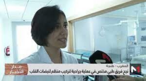 نجاح فريق طبي مغربي على رأسه الدكتورة إبنة تاونات نسيمة زروف في عملية جراحية لتركيب منظم لنبضات القلب