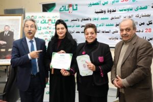 “صدى تاونات” تكرم الصحافية مريم المغاري من إذاعة فاس الجهوية بمدينة تاونات