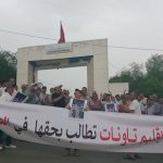 وقفة إحتجاجية أمام المستشفى الإقليمي بتاونات‎ تنديدا بواقع الصحة بالإقليم