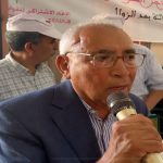 إنتخاب الدكتور التهامي بن احدش كاتبا إقليميا لحزب الاتحاد الاشتراكي للقوات الشعبية بتاونات‎