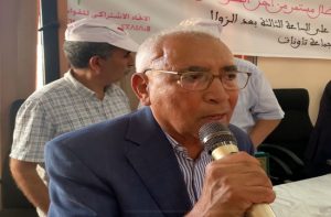 إنتخاب الدكتور التهامي بن احدش كاتبا إقليميا لحزب الاتحاد الاشتراكي للقوات الشعبية بتاونات‎