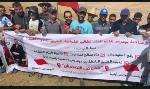 ساكنة جماعة بوعروس بتاونات تخرج في مسيرة احتجاجية نحو فاس تنديدا بالتهميش