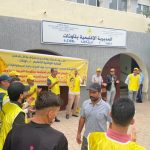 اعتصام نقابة التعليم CDT أمام مقر المديرة الإقليمية للتعليم بتاونات