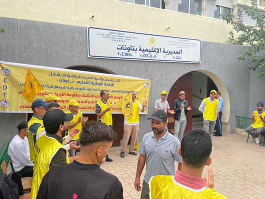 اعتصام نقابة التعليم CDT أمام مقر المديرة الإقليمية للتعليم بتاونات