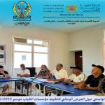 حركة الطفولة الشعبية بتاونات تنظم لقاءً تواصلياً حول العرض الوطني لتنشيط مؤسسات الشباب