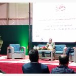 الدكتور عبد الواحد وجيه يحاضر بتيسة بتاونات عن دور معركة وادي اللبن في الصد للمد العثماني‎