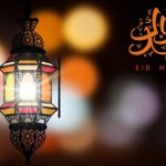 السبت أول أيام عيد الفطر في المغرب.. و”تاونات نت” يتمنى لكم عيدا سعيدا