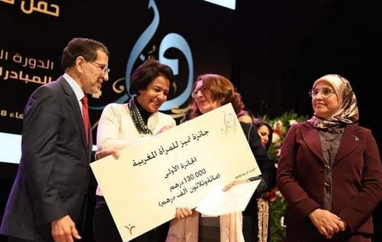 إبنة تاونات سعاد أزنود تحصل على جائزة "تميز للمرأة المغربية" عبارة عن شيك  قيمته 70 ألف درهم بالرباط