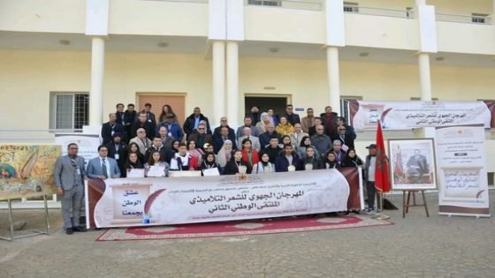 تنظيم فعاليات الملتقى الجهوي للشعر التلاميذي بتاونات.. وهذه هي النتائج..