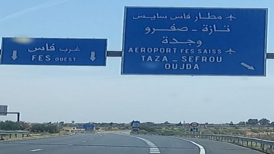 تاوناتيون غاضبون من غياب إسم إقليمهم من”التشوير” بالطريق السيار لمدخل فاس
