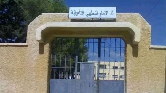 تلميذ يفارق الحياة بثانوية الإمام الشطيبي “غفساي” بتاونات  إثر أزمة قلبية   ‎‎