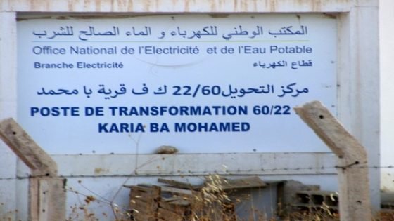 انقطاعات الكهرباء بقرية با محمد بإقليم تاونات: معاناة مستمرة…