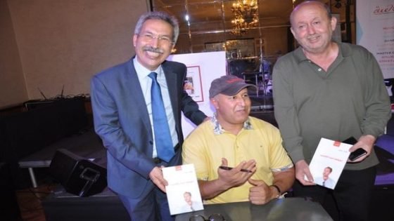 كفاءات من منتدى تاونات تحضر حفل توقيع مؤلف للشاعر والصحفي رشيد نيني بالرباط