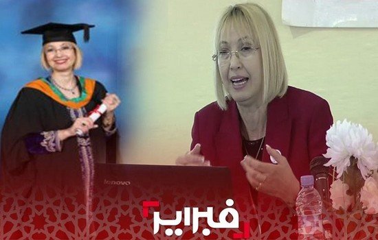 من انجلترا:خبيرة مغربية (من تاونات) تضع التعليم عن بعد تحت المجهر في زمن كورونا..