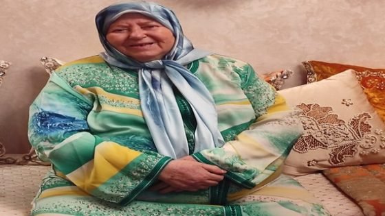 شقيقة (إبن تاونات) الصحافي والكاتب السي احمد الميداوي في ذمة الله