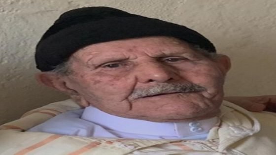 الحاج لحسن الغالي والد (إبنة تاونات) الدكتورة كنزة الغالي سفيرة المملكة بالشيلي في ذمة الله