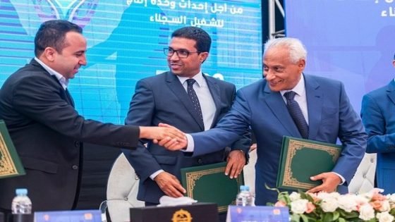 سابقة: لتشغيل السجناء بتاونات..توقيع إتفاقية بين القطاعين العام والخاص