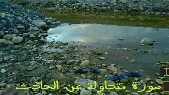 طفلان يبتلعهما مصب المياه العادمة بدوار الدومية “تيسة ” نواحي تاونات‎‎