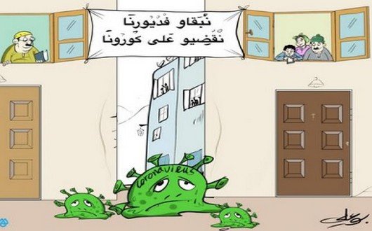 خليك فدارك !واجب و مسؤولية...