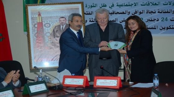 تكريم الوزير الأسبق نجيب الزروالي خلال إحتفال جريدة “صدى تاونات” ب28 سنة من التأسيس