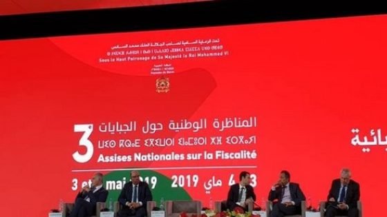 المناظرة الوطنية حول الجبايات..الجماعات الترابية في حاجة إلى نظام ضريبي محلي مبسط وعادل