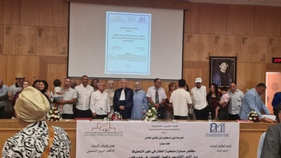 إبن تاونات المحافظ العام إدريس لزرق ينال الدكتوراه في “حماية ملكية العقار في طور التحفيظ” بسلا