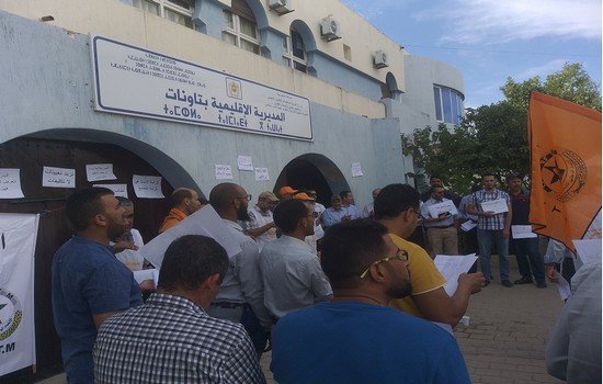 الجامعة الوطنية لموظفي التعليم بتاونات تنظم وقفة إحتجاجية ..وهذا هو ملفها المطلبي...