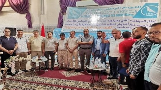 هذه هي أجواء المؤتمر التأسيسي للشبيبة التجمعية للتجمع الوطني للأحرار بقرية أبا محمد