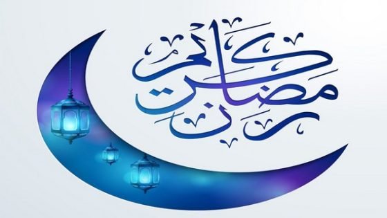 المغرب يعلن يوم غد الأحد أول أيام شهر رمضان..و”تاونات نت” يتمنى لكم شهرا كريما
